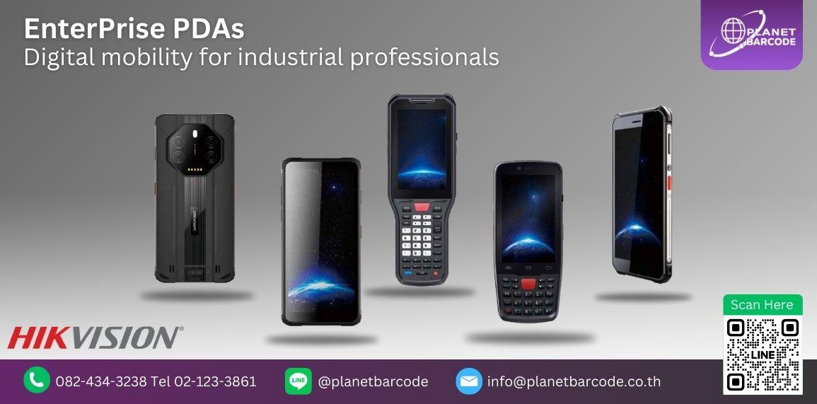 Hikvision_PDA