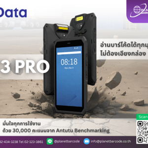 iData T3 Pro