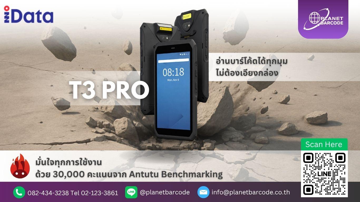 iData T3 Pro